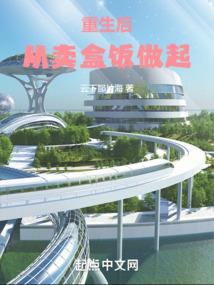 成神之前