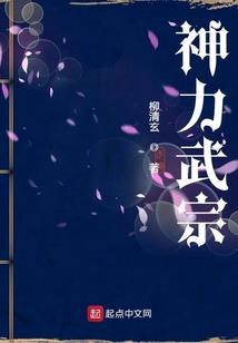 执棋者