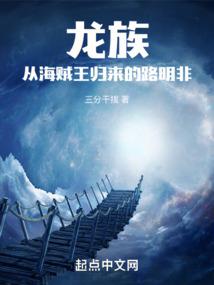 联盟共和国之海军航空兵