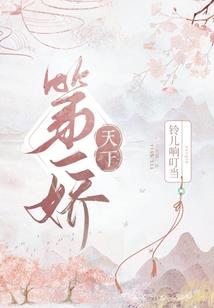 蜕变—龙
