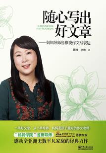 琴瑟一游