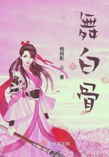 紫魏乐你