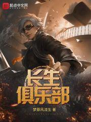樱雪飞舞——学院恐怖的幽灵事件