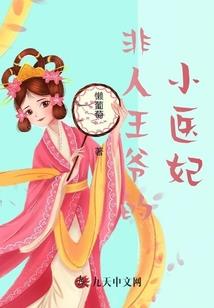 澜界