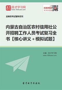 凰谋之特工皇妃