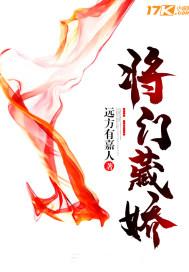 蚀骨劫之倾世