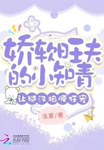 心之传奇