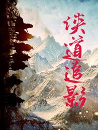 重生之望门毒妃
