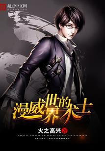 灵武万界