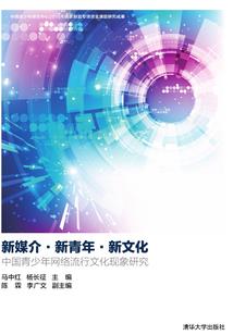 画中劫