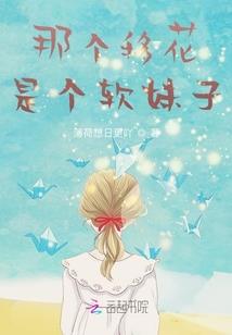 百炼妖仙