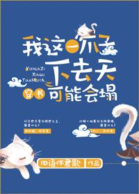 圣影星辰