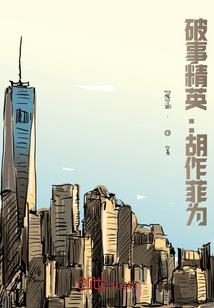 都市之一世诡仙