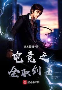 一品贤妃
