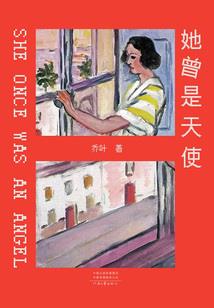 霸总溺爱娇妻套路多