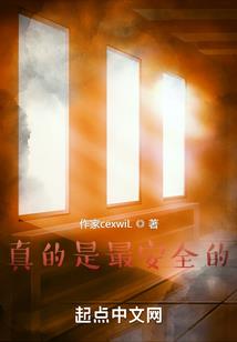 复仇女之霸道老公来袭