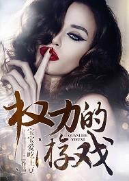 你是我今生的劫
