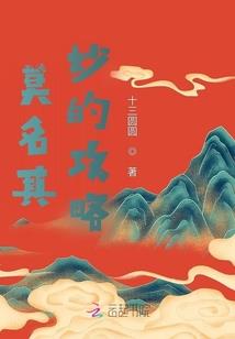 鱼腾水溅