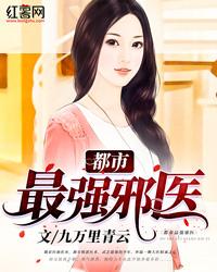 王泉侦探社