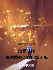 超神学院：我是鹤熙她爹