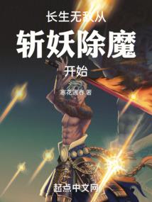 祸水后宫