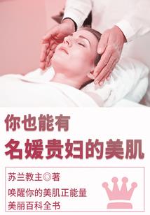 白衣剑侠传