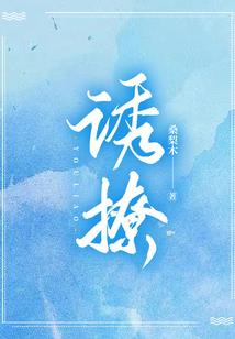 变异人生之三界动乱