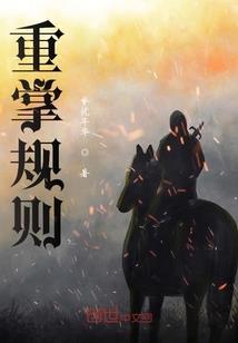 软骨兔每天都在演