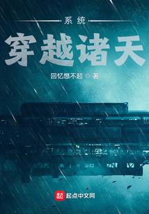 诛杀强盗