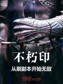帝皇之夜帝弑暗