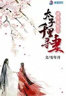 战皇在途