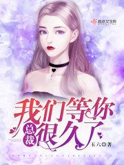 仙魔剑之救世主