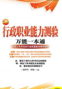 大隐之世