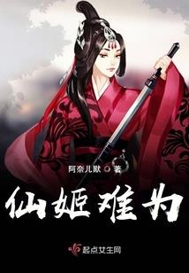 等不及你一生，我愿意
