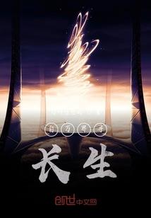 穿越之皇权之上