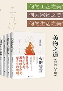 异世界舅舅