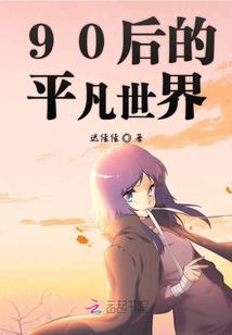 卿似琉璃
