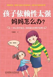 云阶仙途