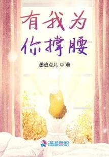 完蛋！我被女明星包围了