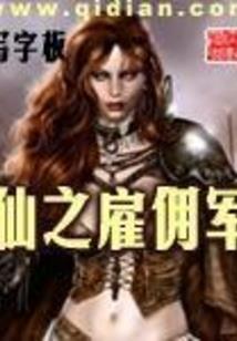 老子只是个学生