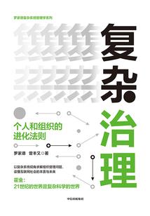 幻境妖