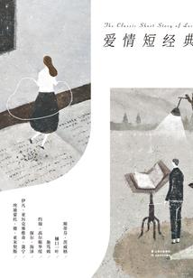 她是我的江湖
