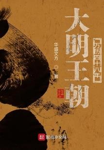 魔封大陆