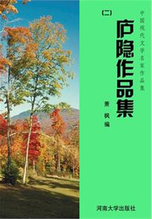 九点三十四分的地铁四号线
