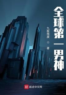 只要是我夫君，当然可以