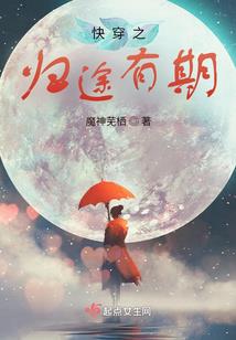前往龙魂基地