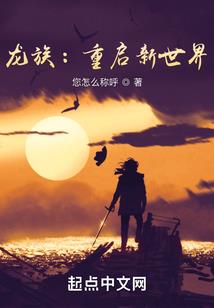 恶魔校草在身边，丫头你是我的