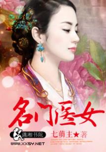 血色如意之封神墓