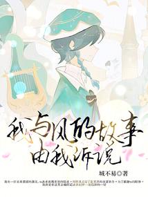 大秦：与天争衡