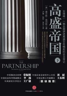 异世炼妖